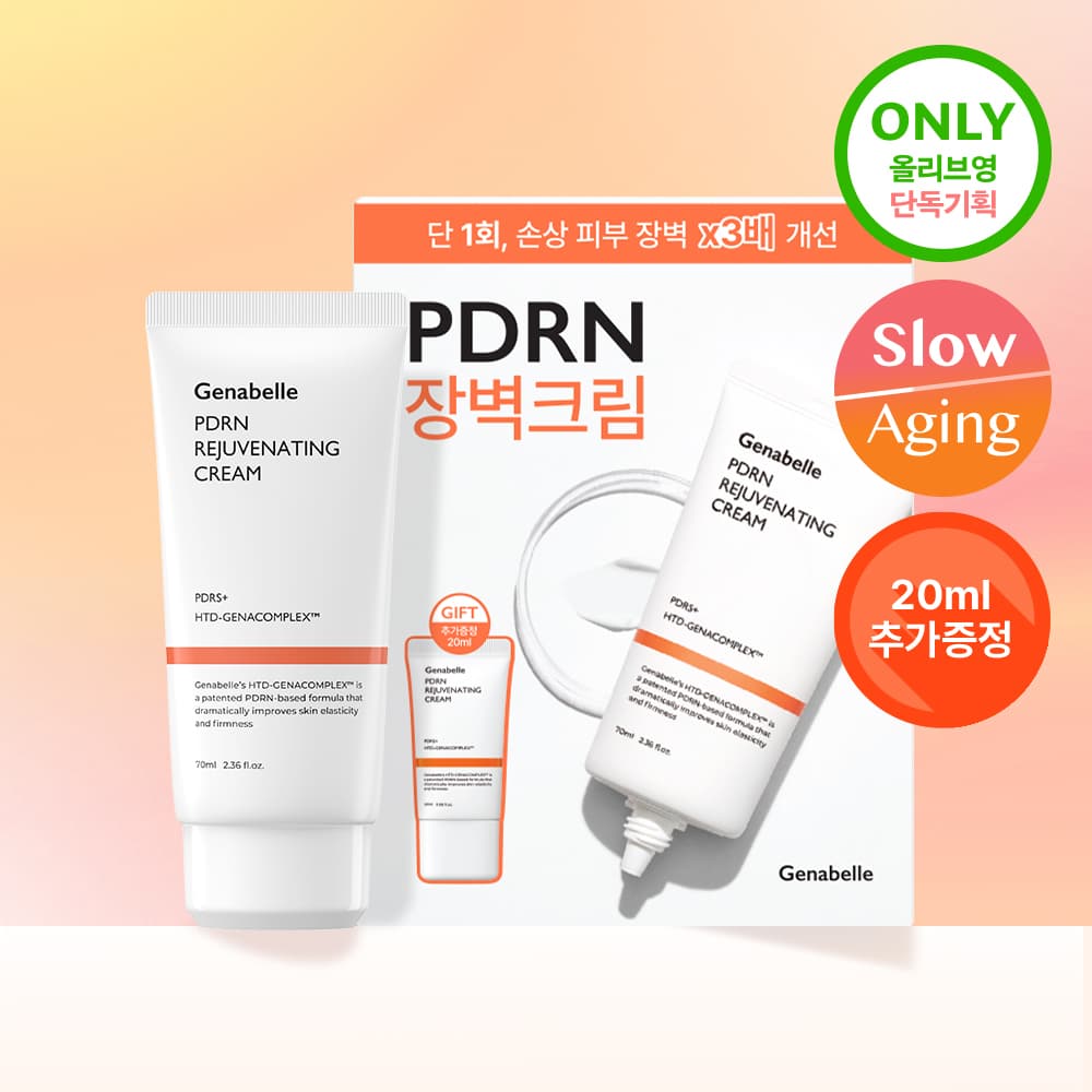 Genabelle PDRN Rejuvenating Cream 70ml Set (+20ml)