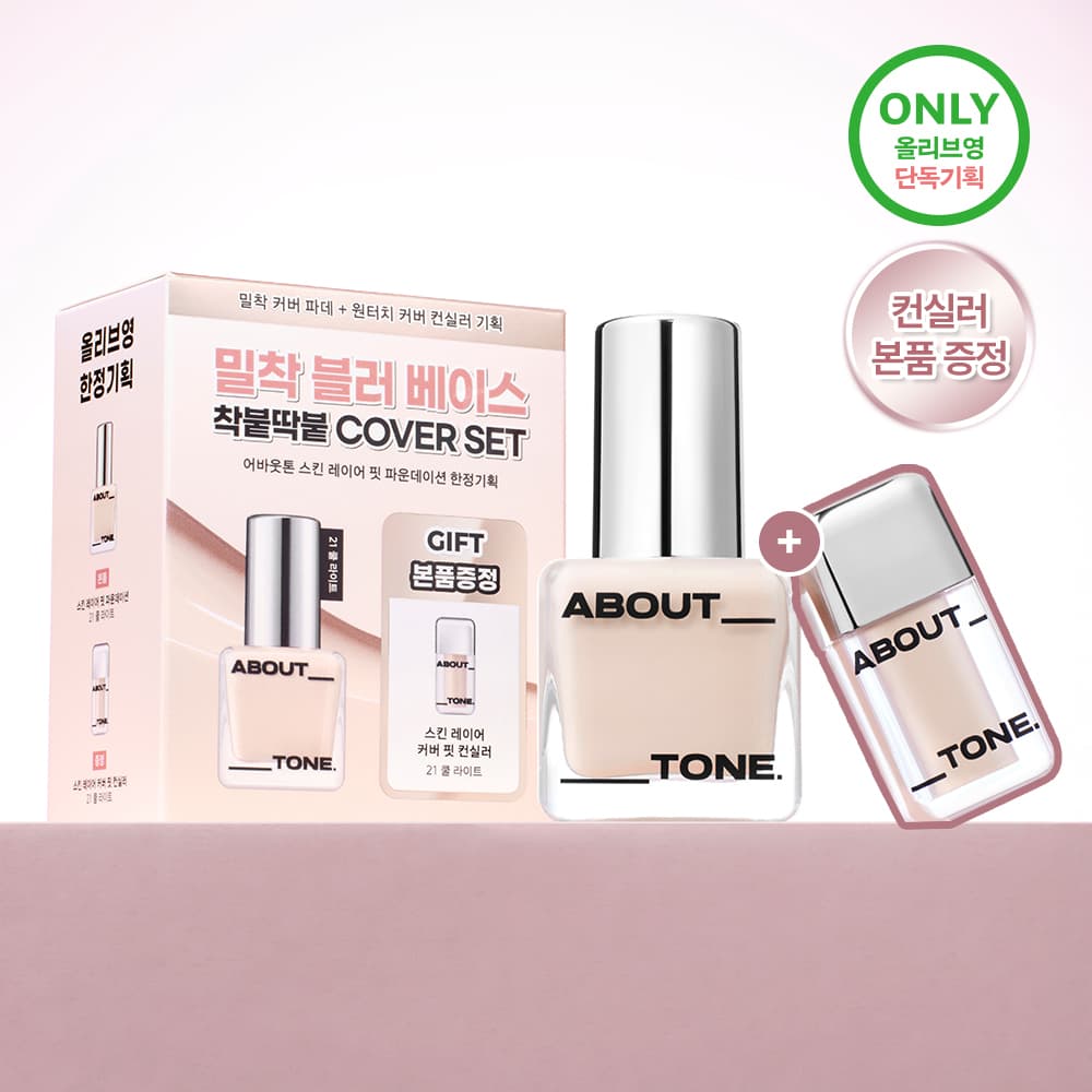ABOUT_TONE Skin Layer Fit Foundation 30ml (8 Shades)