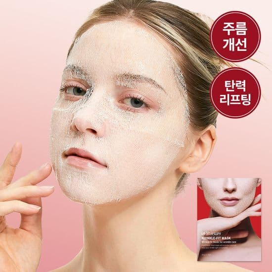 Meditherapy Wrinkle Fit Mask Sheet (Needle Not Included)
