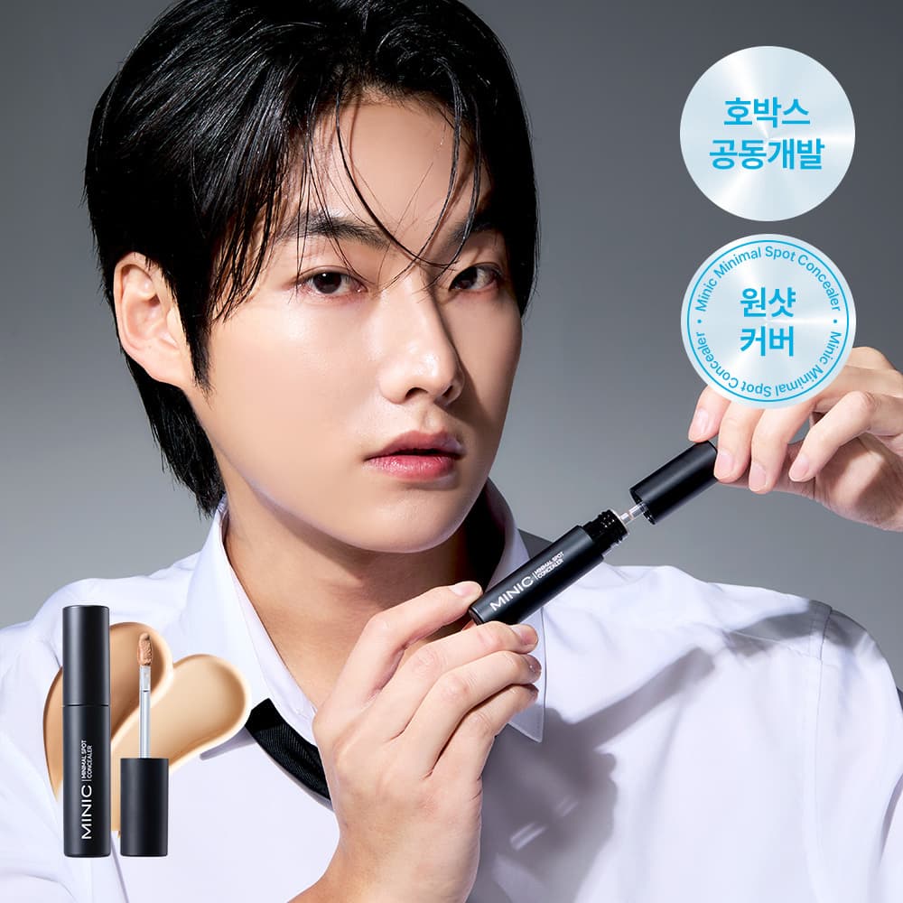 MINIC Minimal Spot Concealer 5g (Light Beige / Natural Beige)