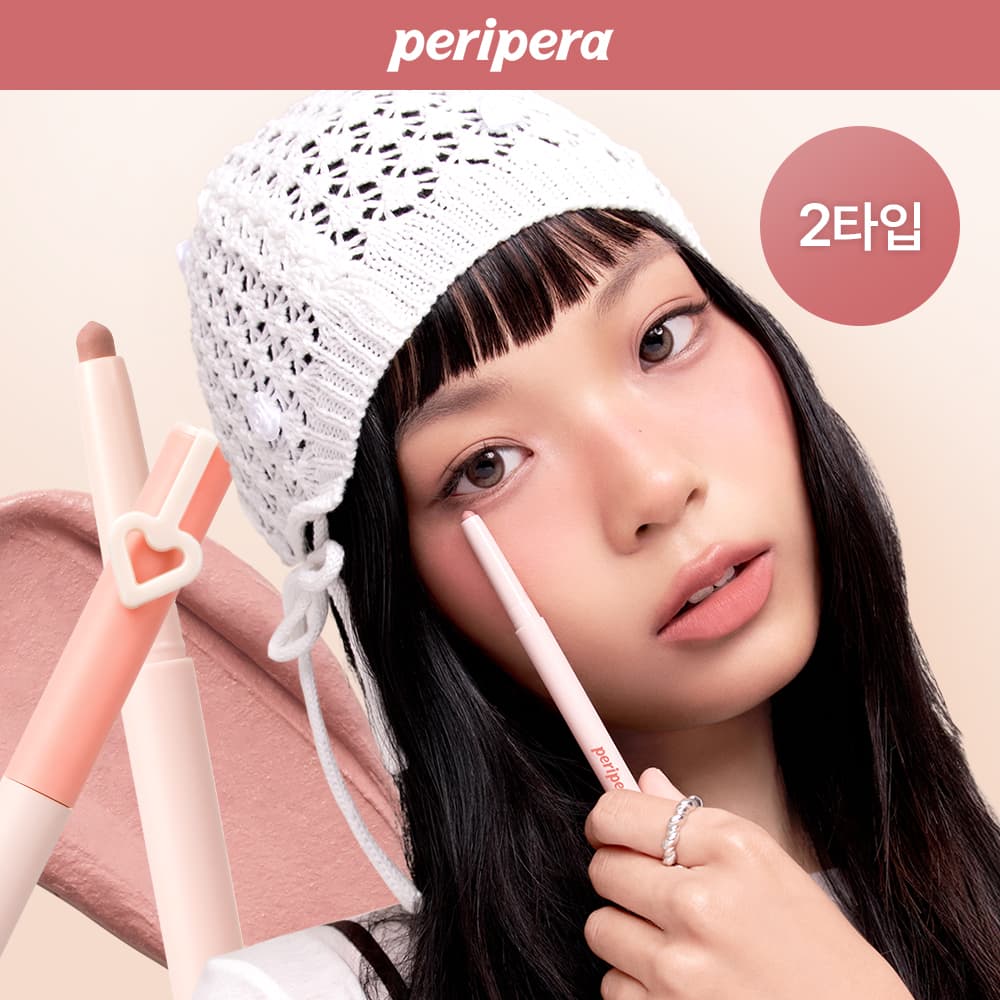 peripera mood in shade eye stick (5 Options)