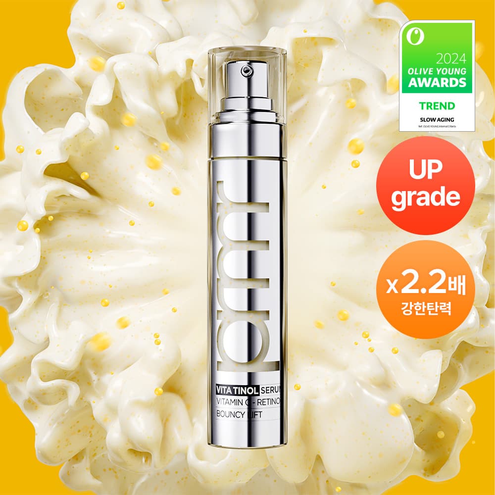 Primera Vitatinol Bouncy Lift Serum 30g