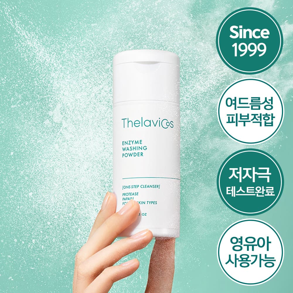 thelavicos Enzyme Washing Powder 40g