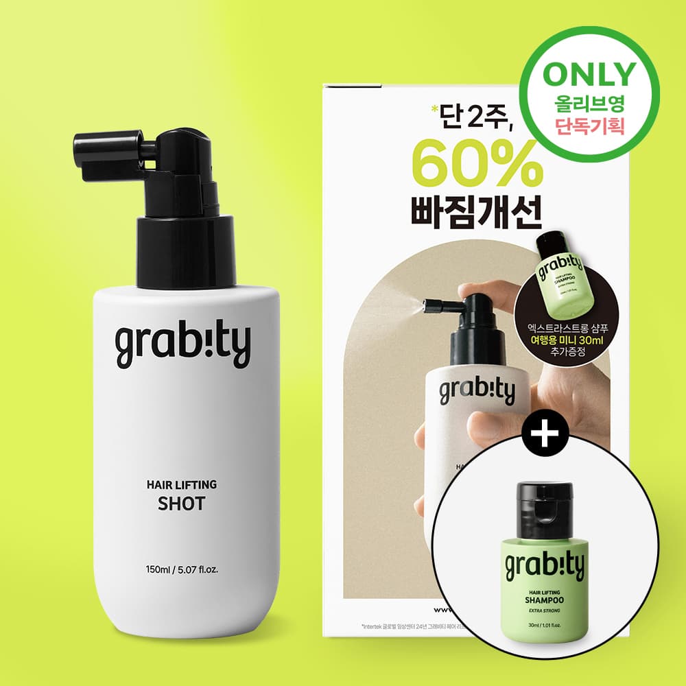 grabity Hair Lifting Shot 150ml Set (+Extra Strong Shampoo 30ml)