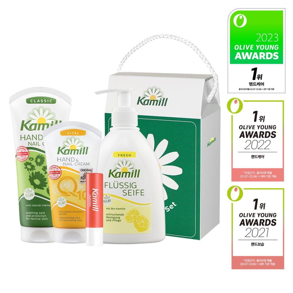 Kamill Gift Set