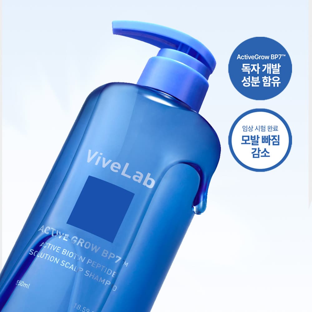 vivelab Active Biotin Peptide Solution Scalp Shampoo