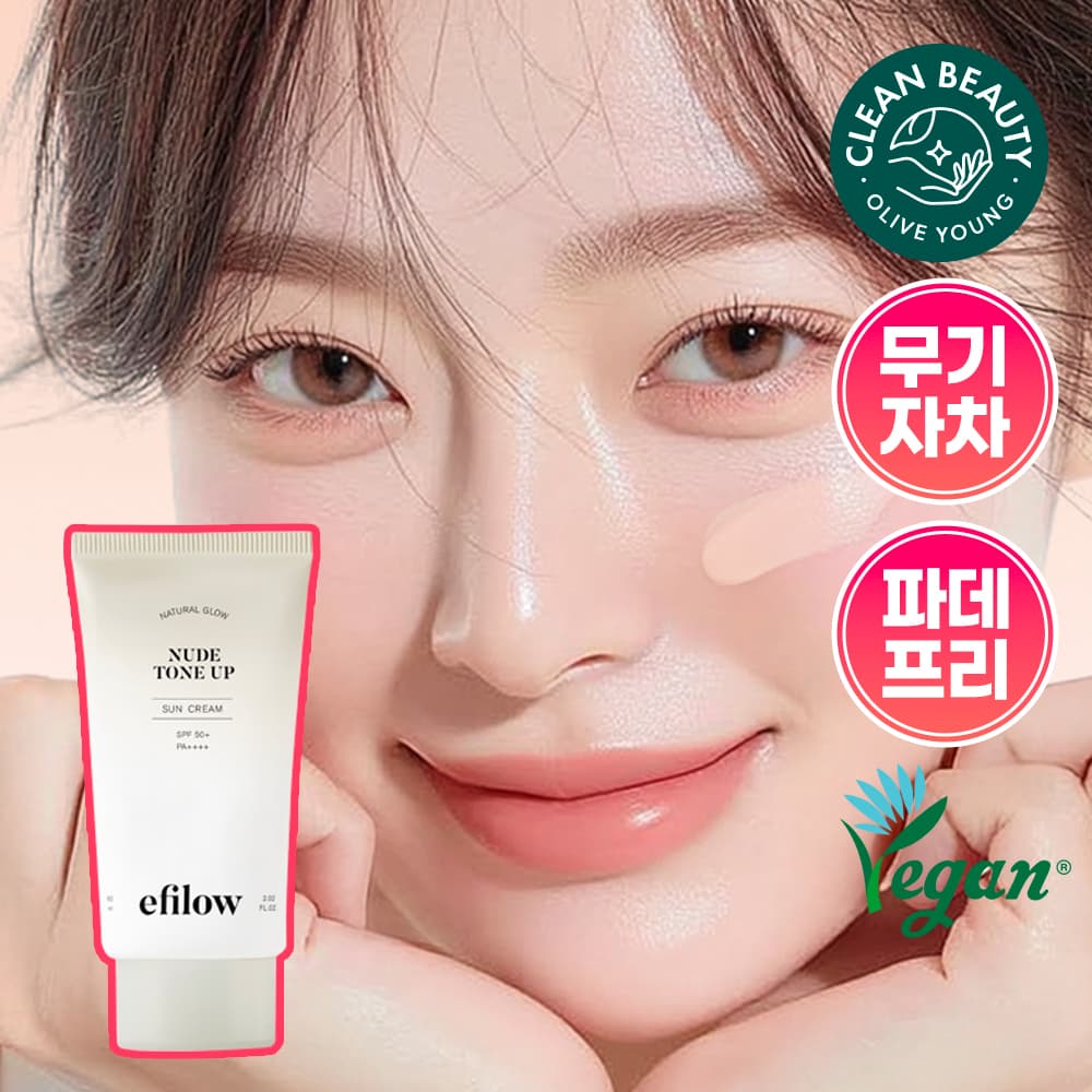 efilow Natural Glow Nude Tone Up Sun Cream 60ml
