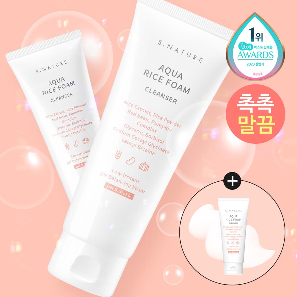 S.NATURE Aqua Rice Foam Cleanser 160ml Special Set (Special Gift:20ml)