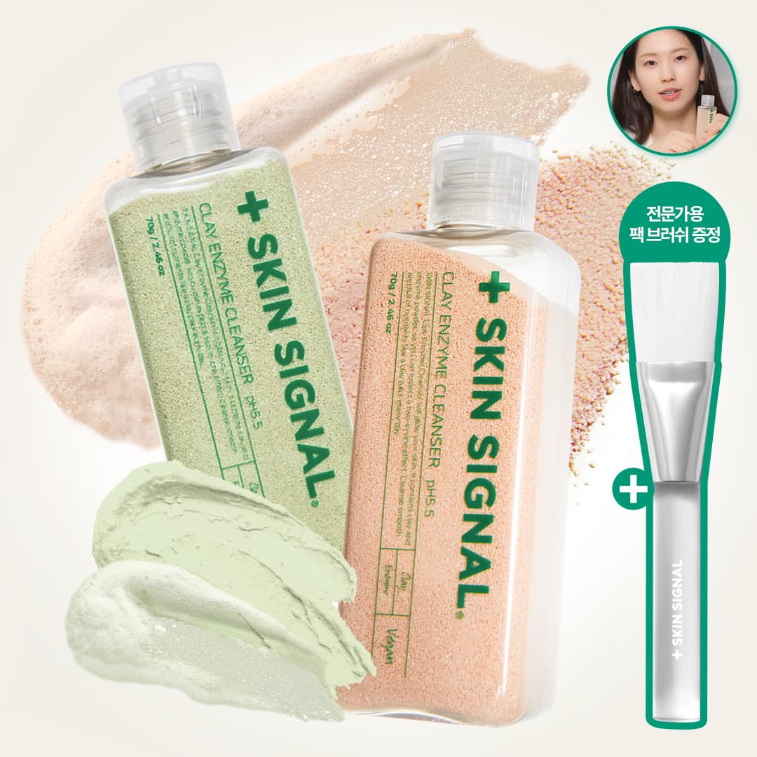 SKIN SIGNAL Clay Enzyme Cleanser #Pink 70g Set (+Pack Brush)