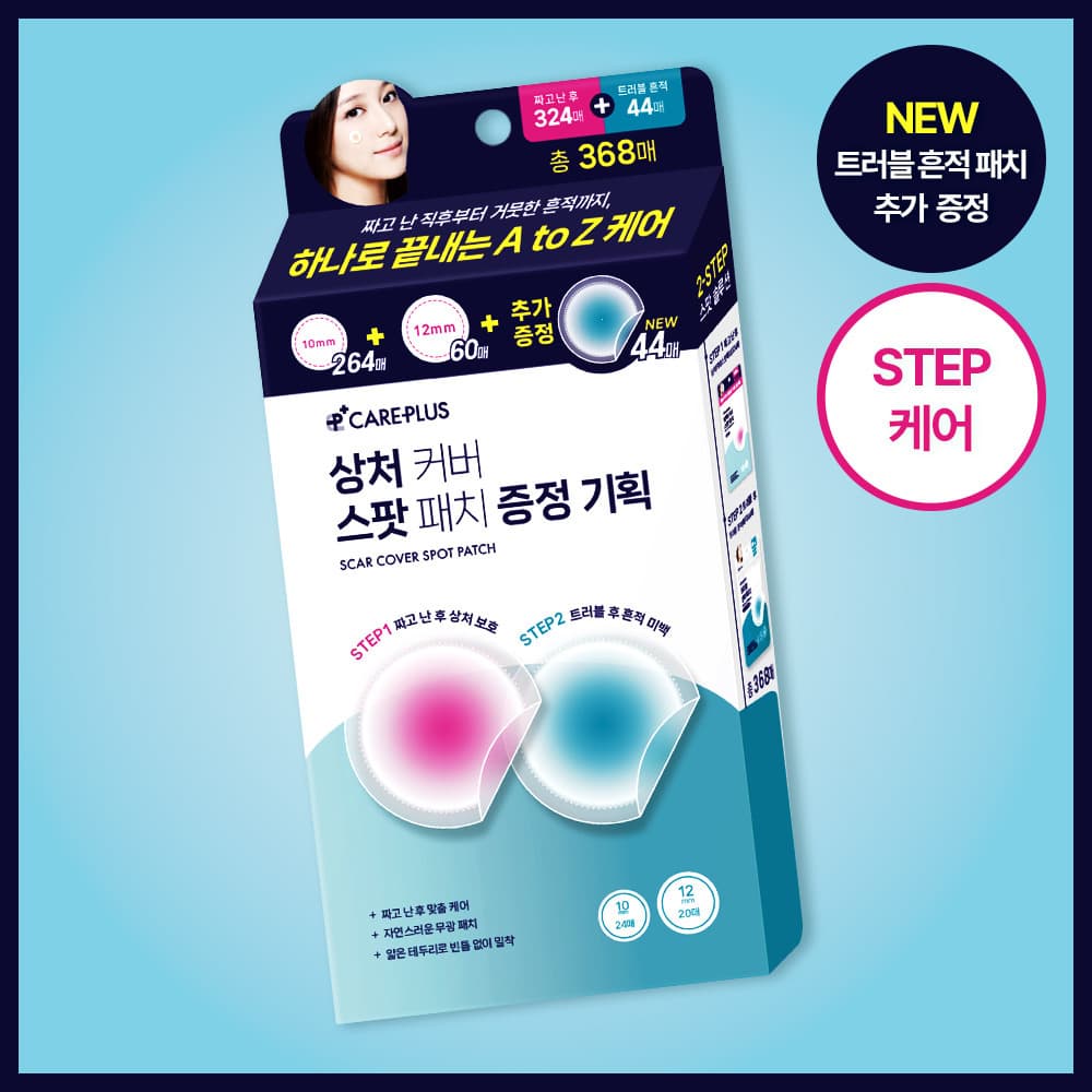 CAREPLUS Scar Cover Spot Patch 324P