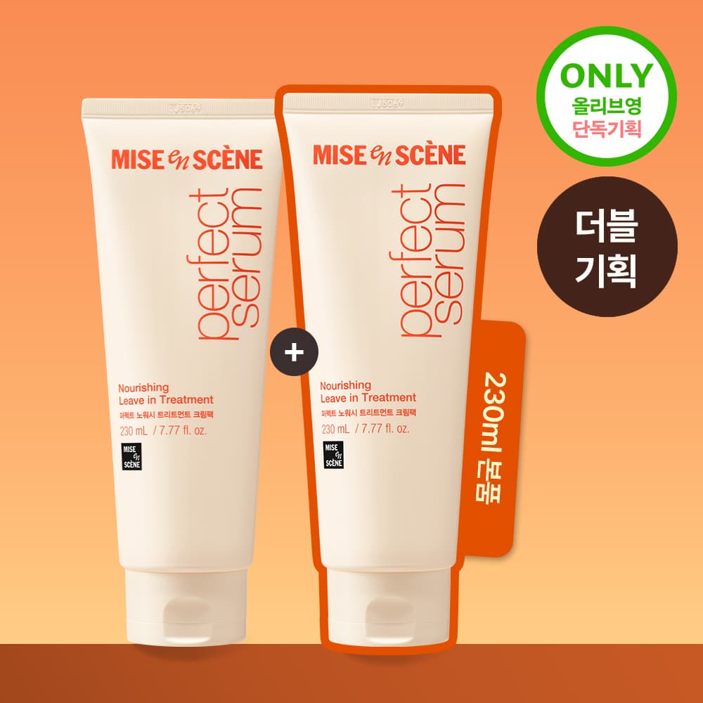 Mise-en-scene Perfect No Wash Treatment Cream Pack 230mL 1+1