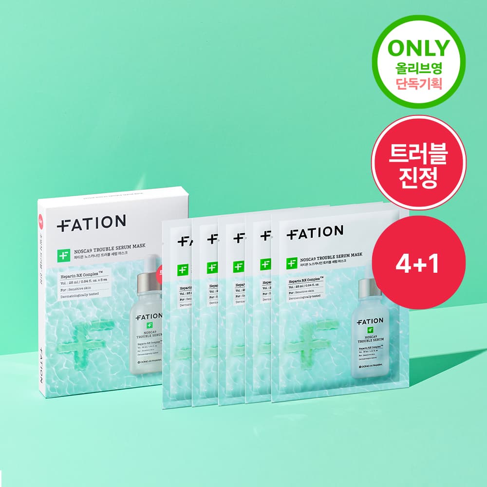 FATION Nosca9 Trouble Serum Mask Sheet 4ea Set (+1ea)