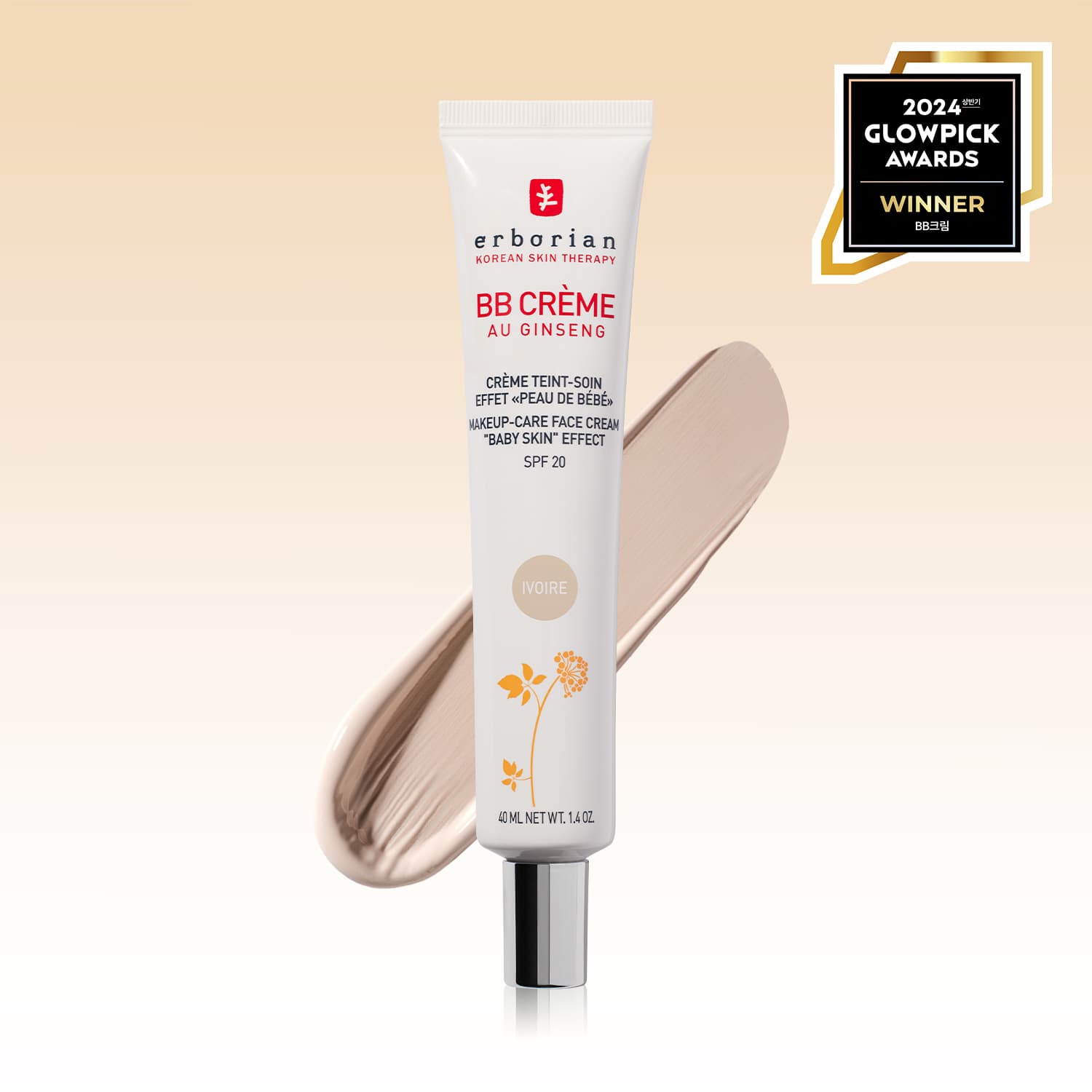 erborian BB Cream SPF20 40ml (3 Colors)
