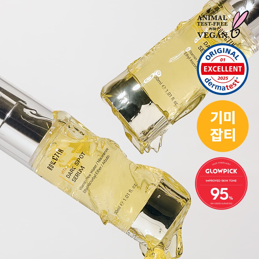 ROVECTIN Vita Brightening Dark Spot Serum 30ml