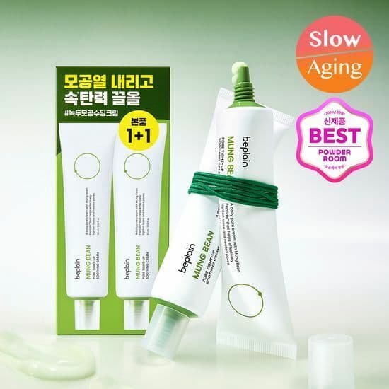 beplain Mung Bean Pore Tight Up Soothing Cream 60ml 1+1 Set