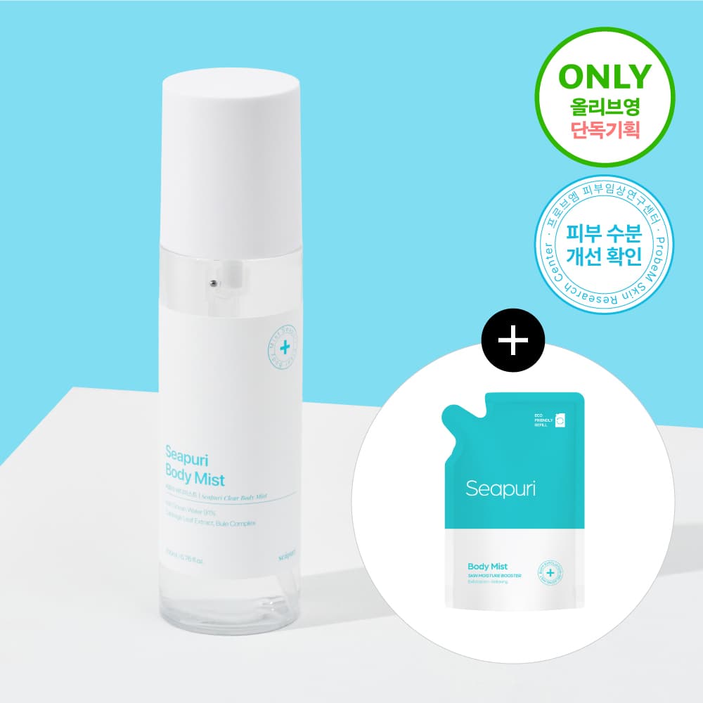 Seapuri Body Mist 200ml Refill Set (+Refill Pack 100ml)