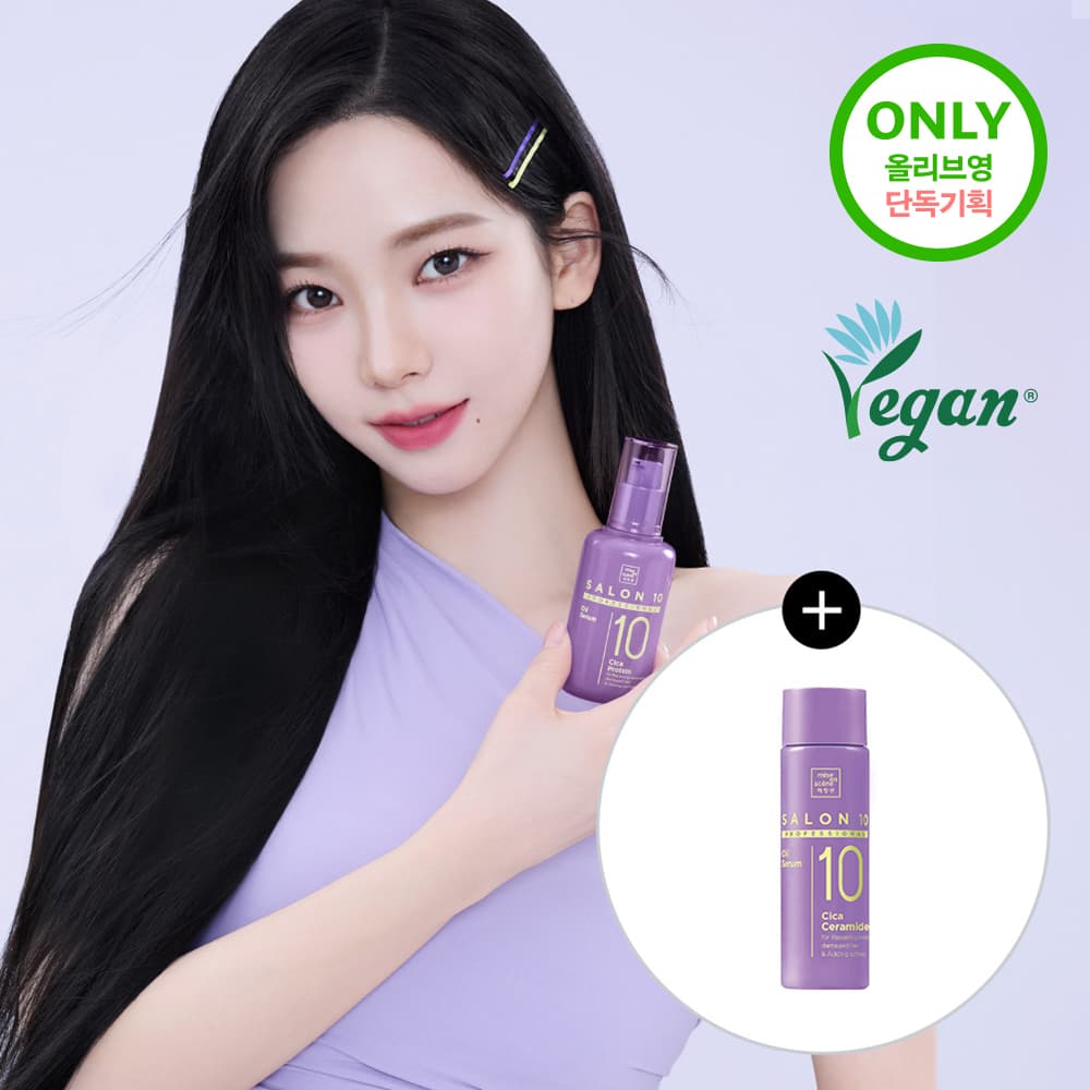 Mise-en-scene Salon 10 Professional Cica Ceramide Oil Serum 60mL Special Set (+25mL)