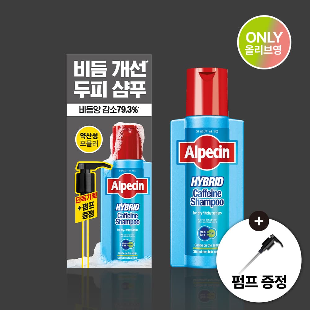 Alpecin Hybrid Caffeine Shampoo 375ml (+Pump)