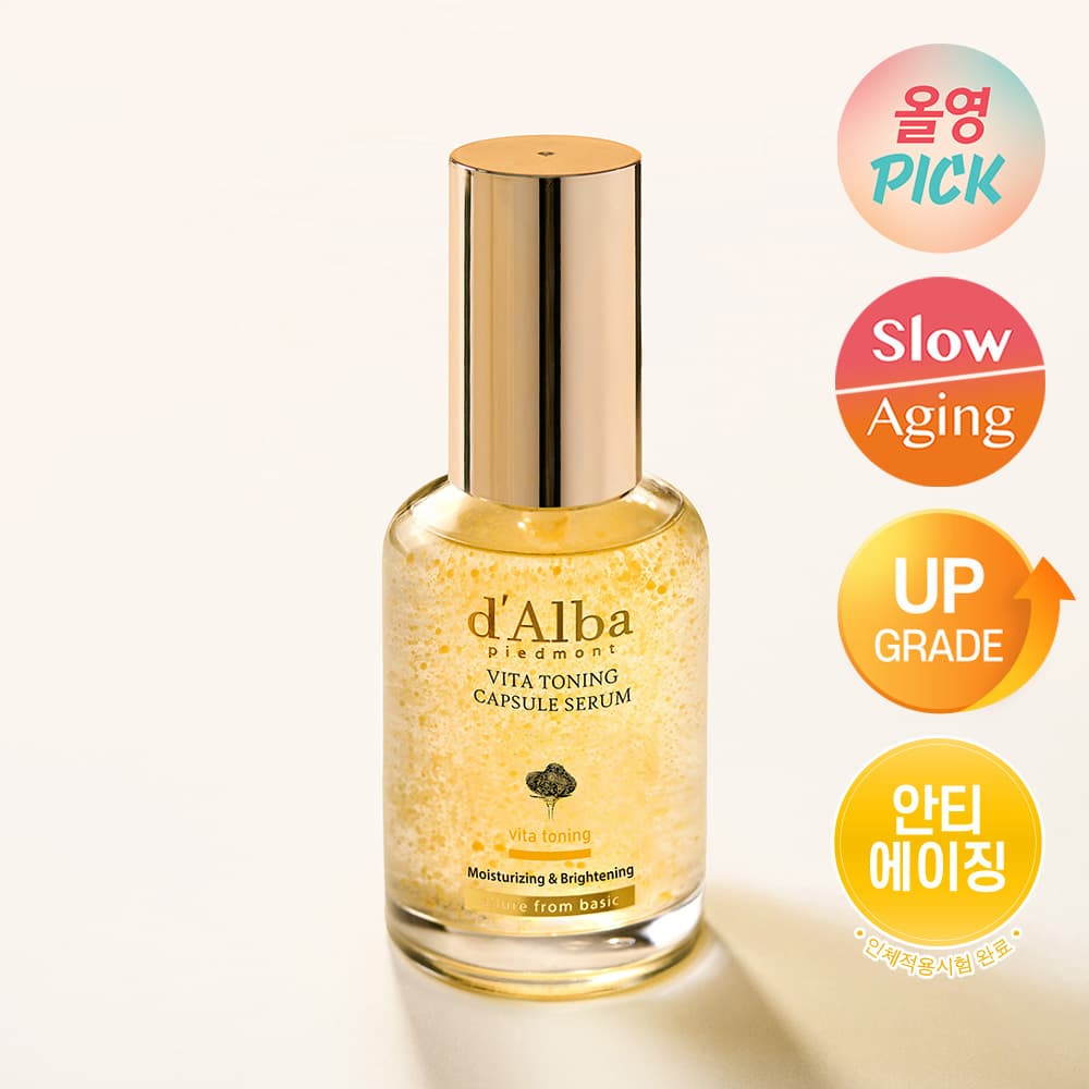 d'Alba Vita Toning Capsule Serum 50ml