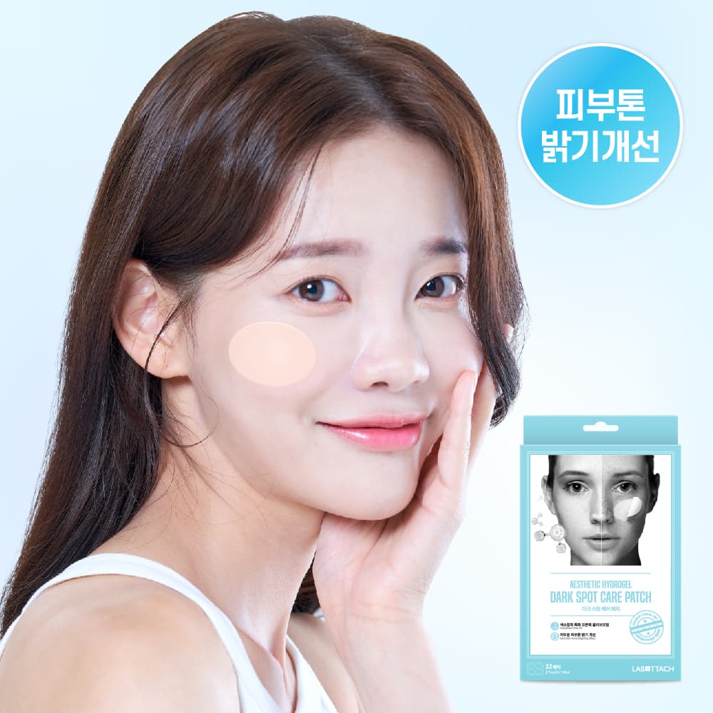 LABOTTACH Dark Spot Care Patch 32P