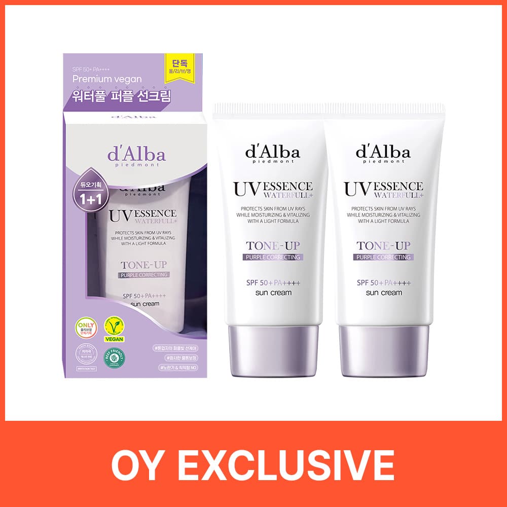 d'Alba Waterful Tone Up Sun Cream Purple 50mL Duo Set