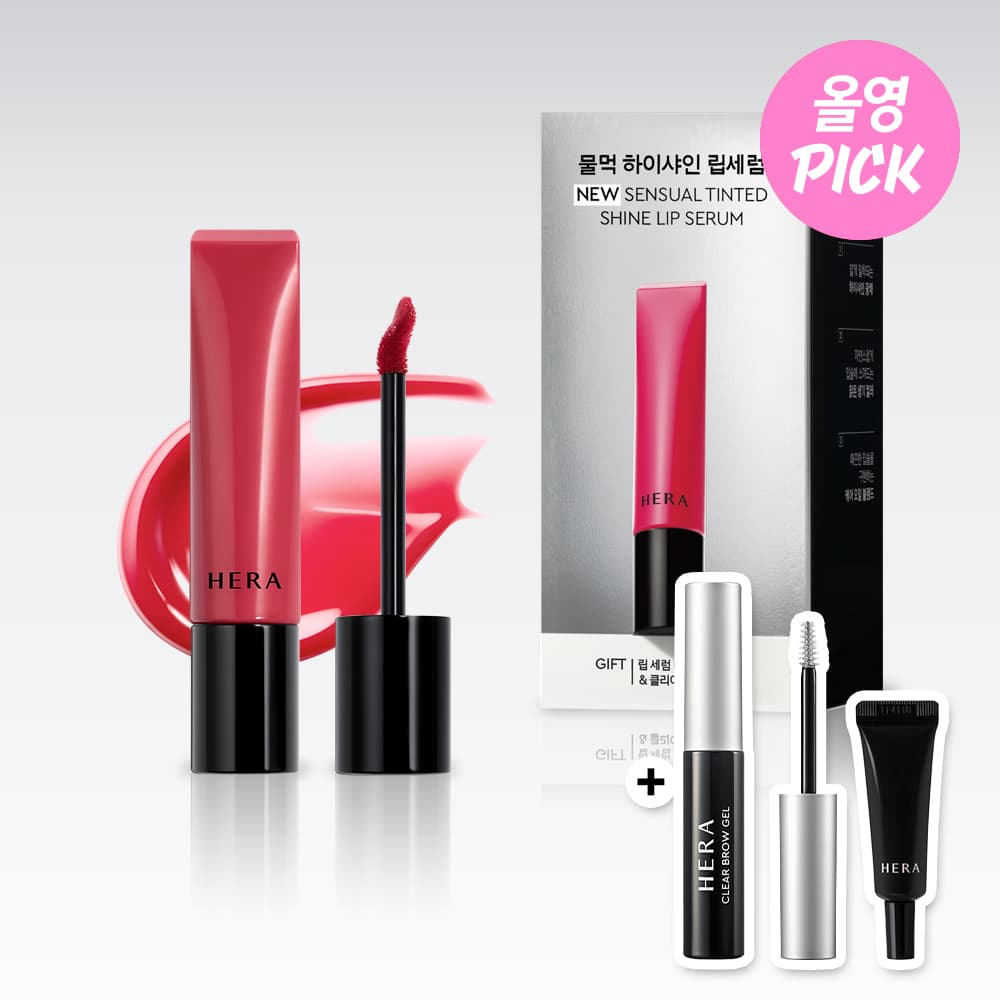 HERA Sensual Tinted Shine Lip Serum (Set/Single) (6 Colors)