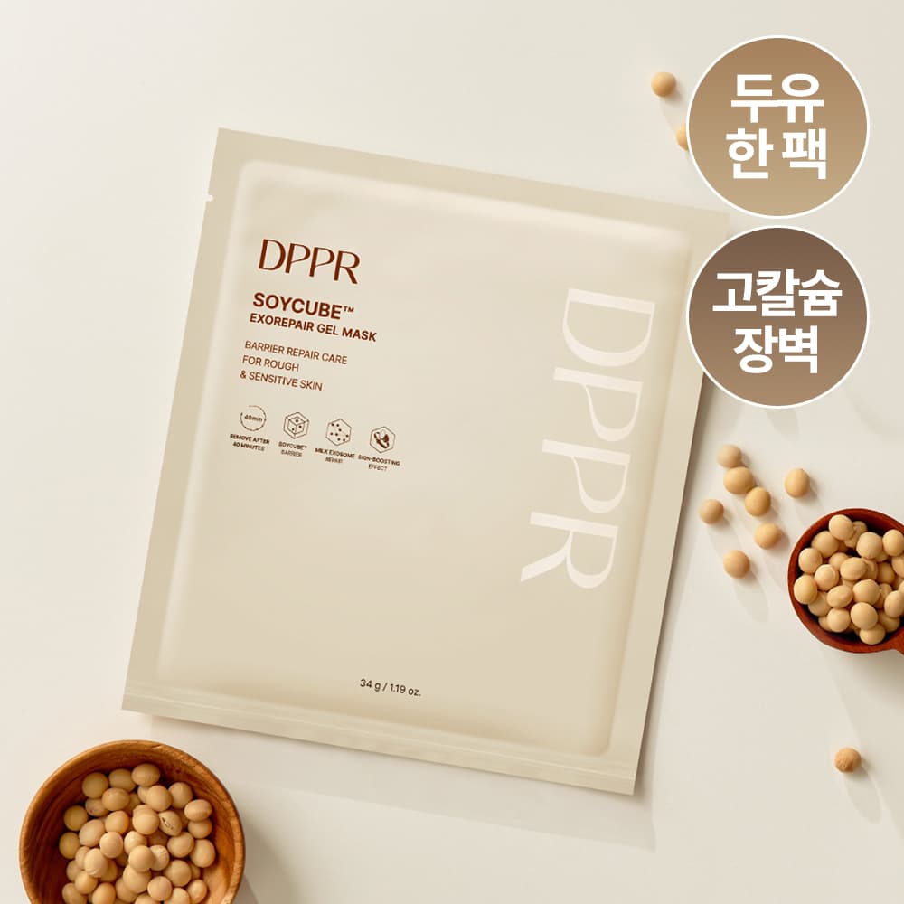 DPPR Soycube Exorepair Gel Mask 1ea