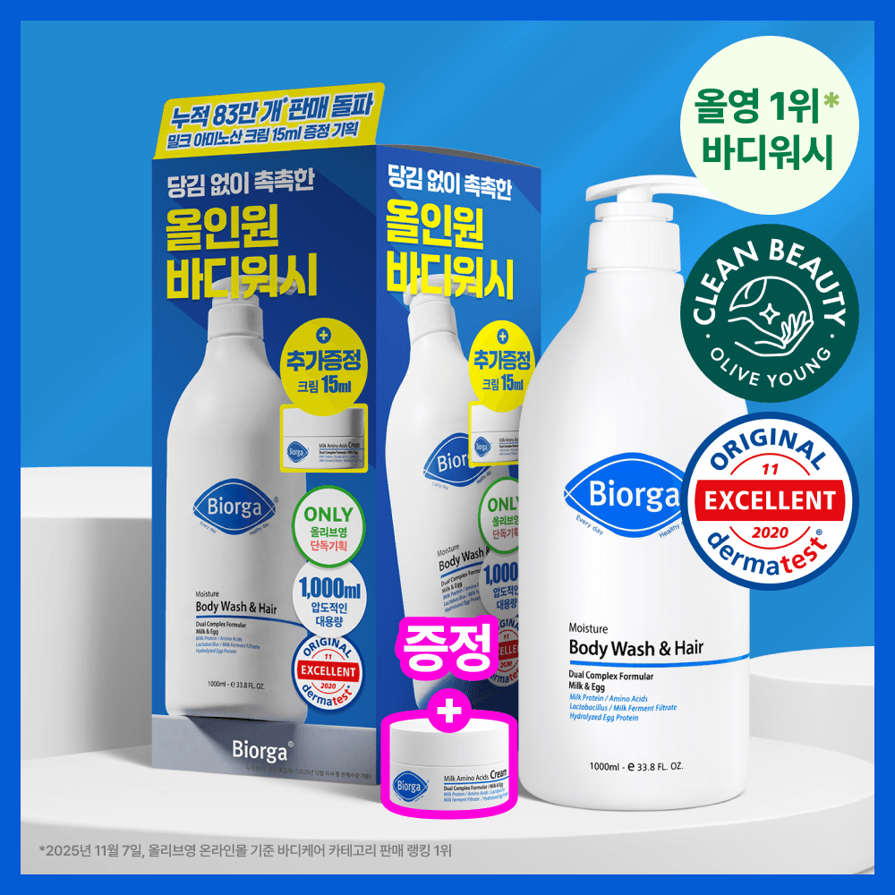 BIORGA Moisture Body Wash & Hair 1000ml Set (+Milk Amino Acids Cream 15ml)