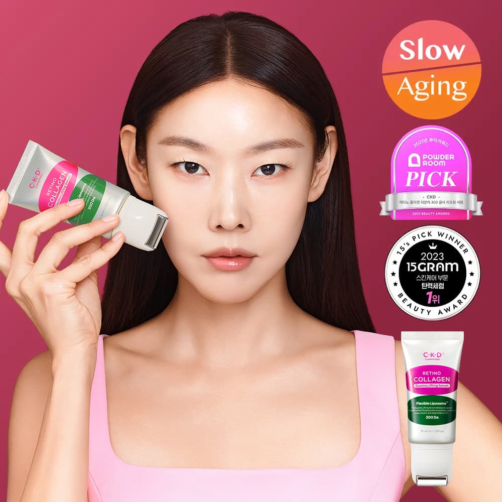 CKD Healthcare Retino Collagen Low Molecular 300 Guasha Lifting Serum 40ml