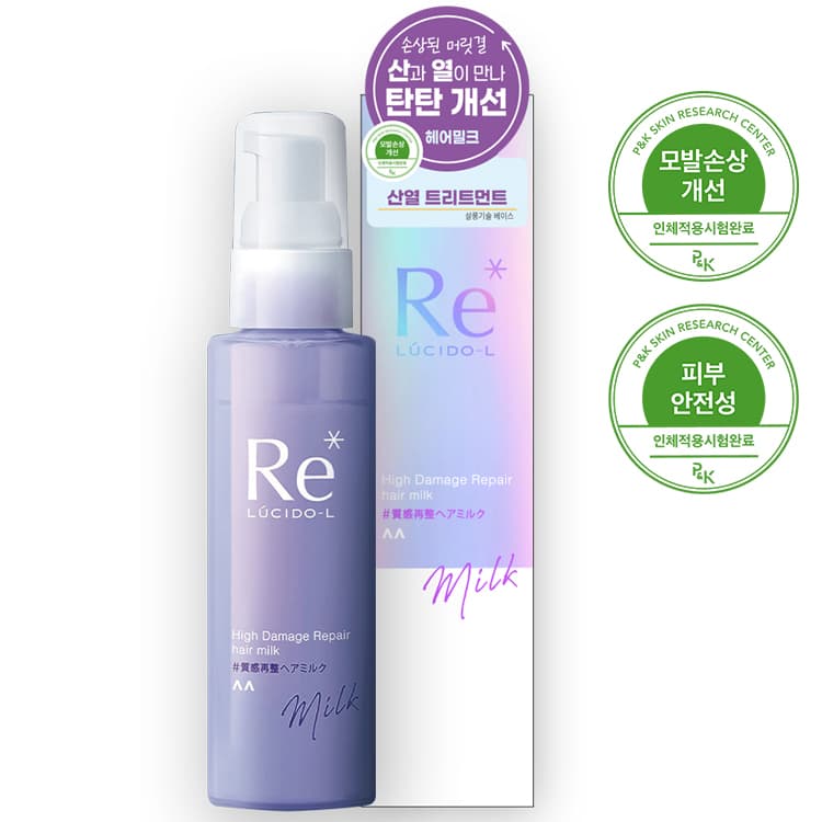 LUCIDO-L High Damage Repair Hair Milk 90g