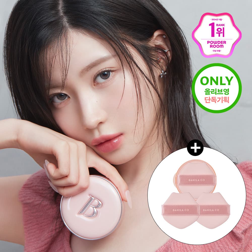 BANILA CO Essence Skin Pink Cushion(+Refill) (4 Shades)