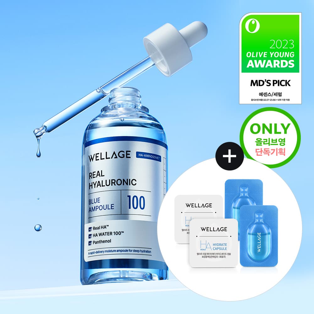 WELLAGE Real Hyaluronic Blue 100 Ampoule 100ml Set (+One Day Kit 4ml)