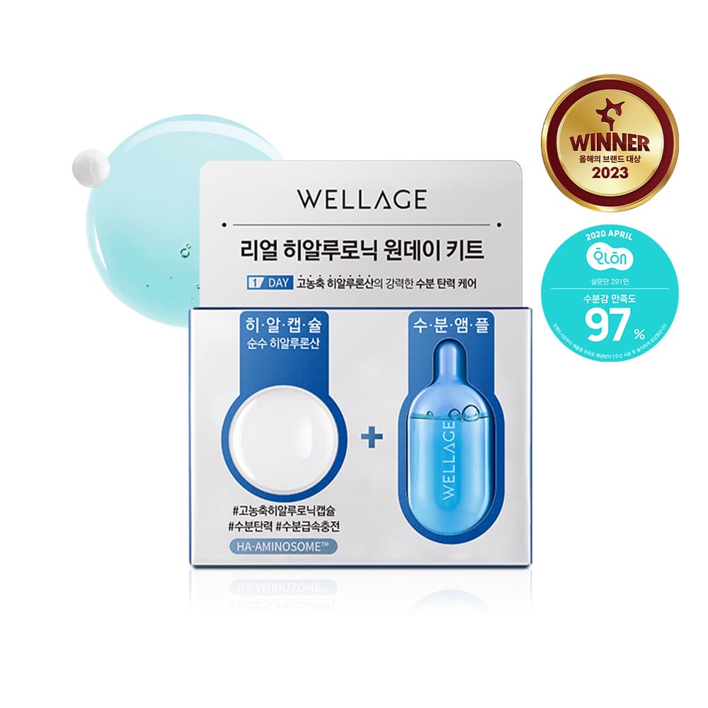 WELLAGE Real Hyaluronic One Day Kit