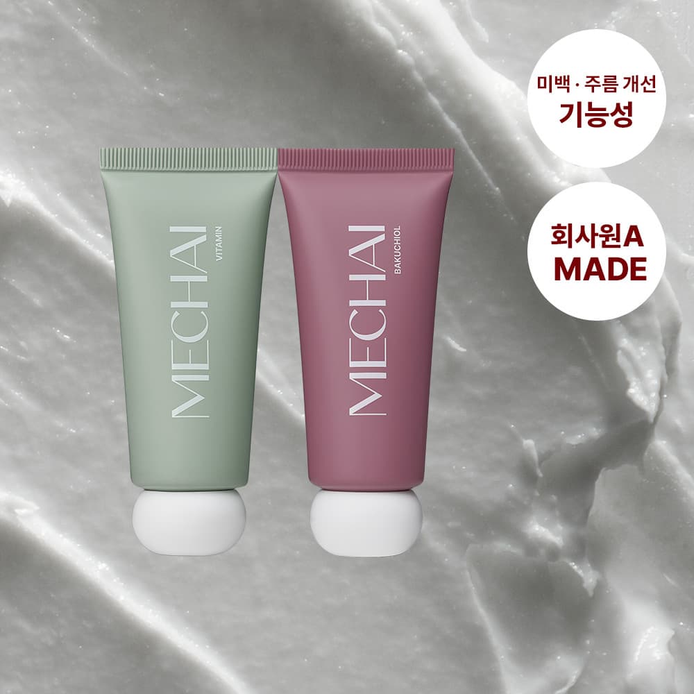 MECHAI Souffle Hand Cream 30ml (Bakuchiol/Vitamin)