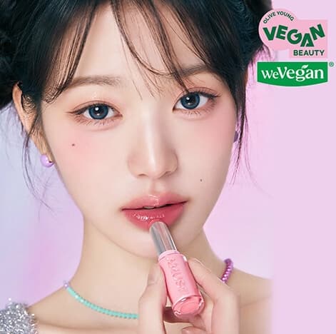 AMUSE Fondue Balm (10 Colors)