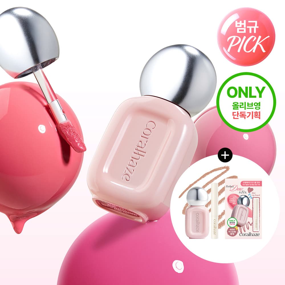 Coralhaze Dew Drop Tint (7 Colors)