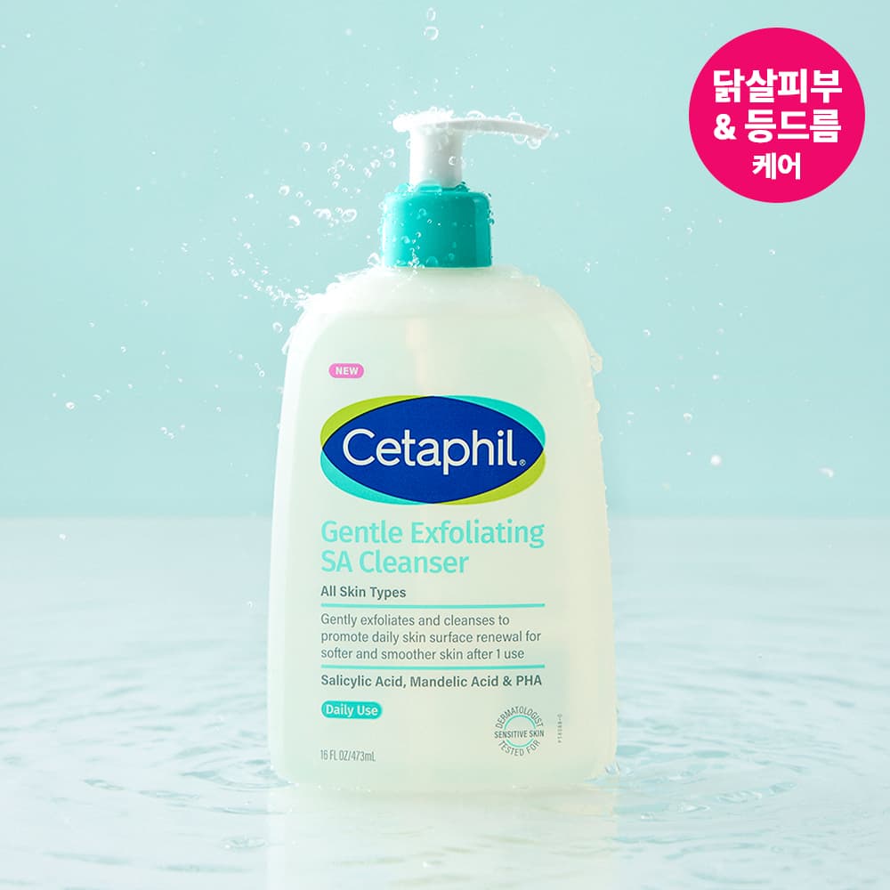 Cetaphil Gentle Exfoliating SA Cleanser 473ml Set (+Mini 29ml)