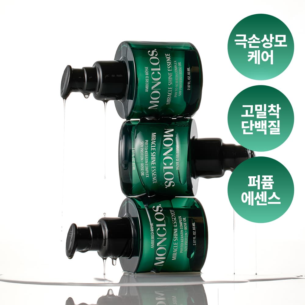 MONCLOS Miracle Shine Essence 85ml