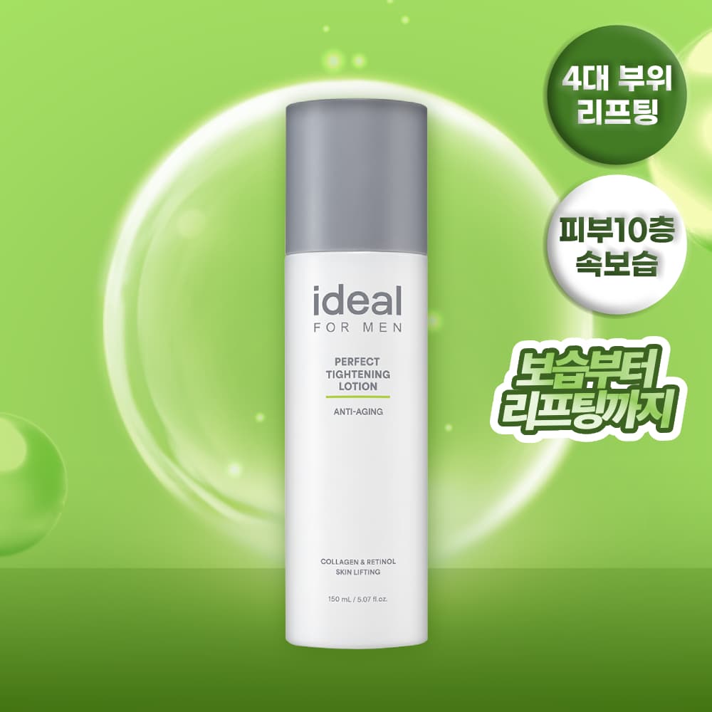 Ideal for Men Perfect Tightening Lotion 150ml