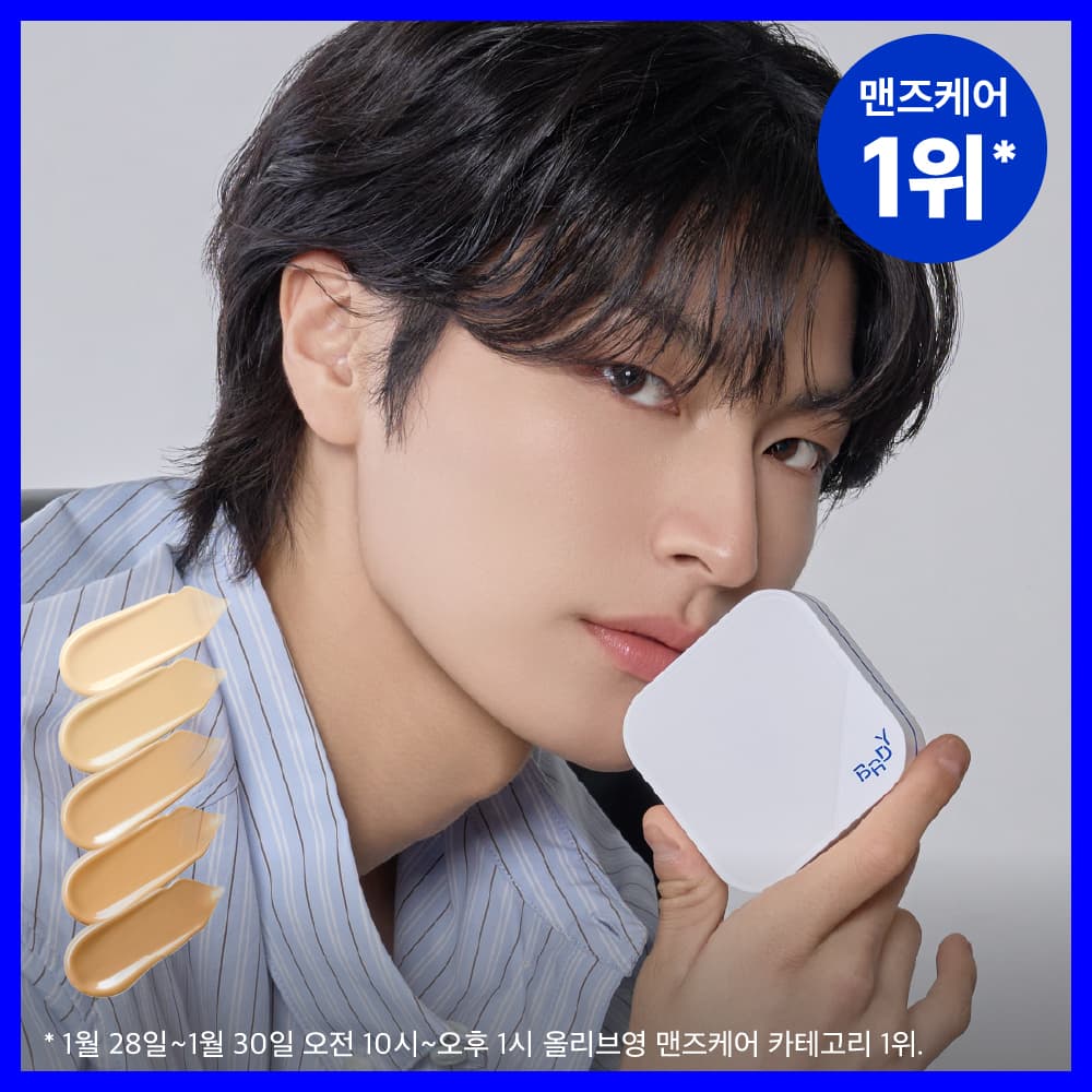 B.READY Blue Cushion (SPF 34 PA++/15g) (Renewal)