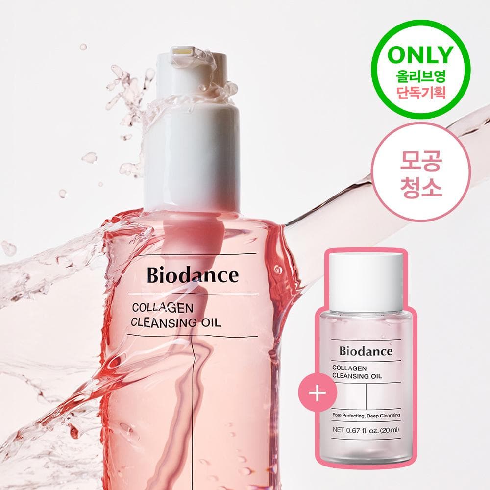 BIODANCE Collagen Cleansing Oil 200ml Set (+20ml)