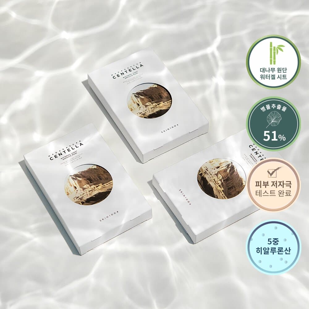 SKIN1004 Madagascar Centella Watergel Sheet Ampoule Mask Sheet 5ea