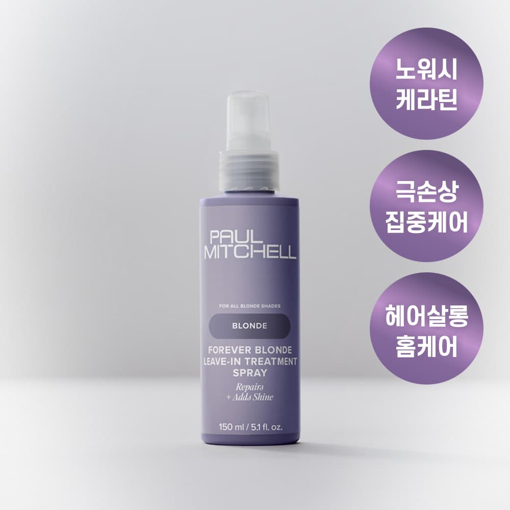 Paul Mitchell Forever Blonde Leave-In Treatment Spray 150ml