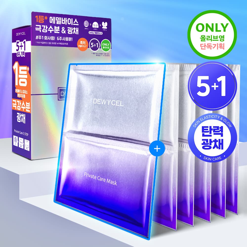 DEWY CEL Private Care Mask Sheet 5ea Set (+1ea)