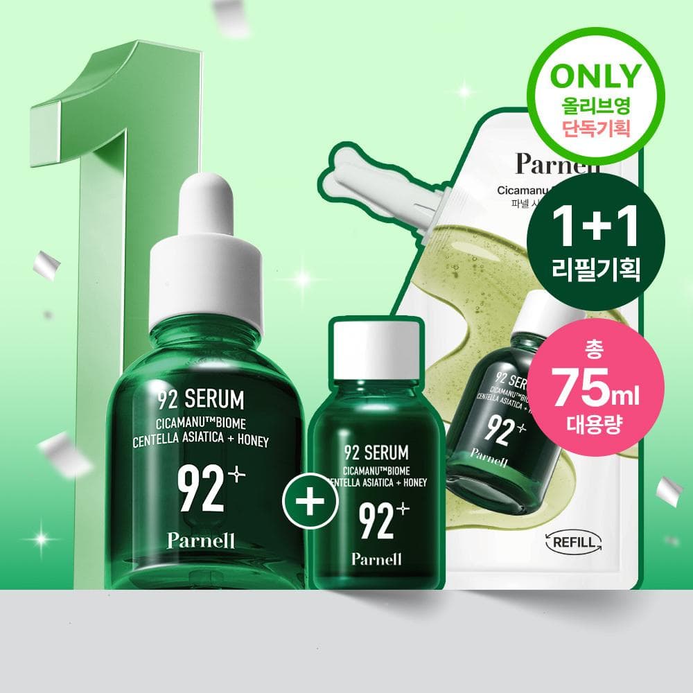 Parnell Cicamanu 92 Serum 30ml Refill Set (+Refill 30ml+15ml)