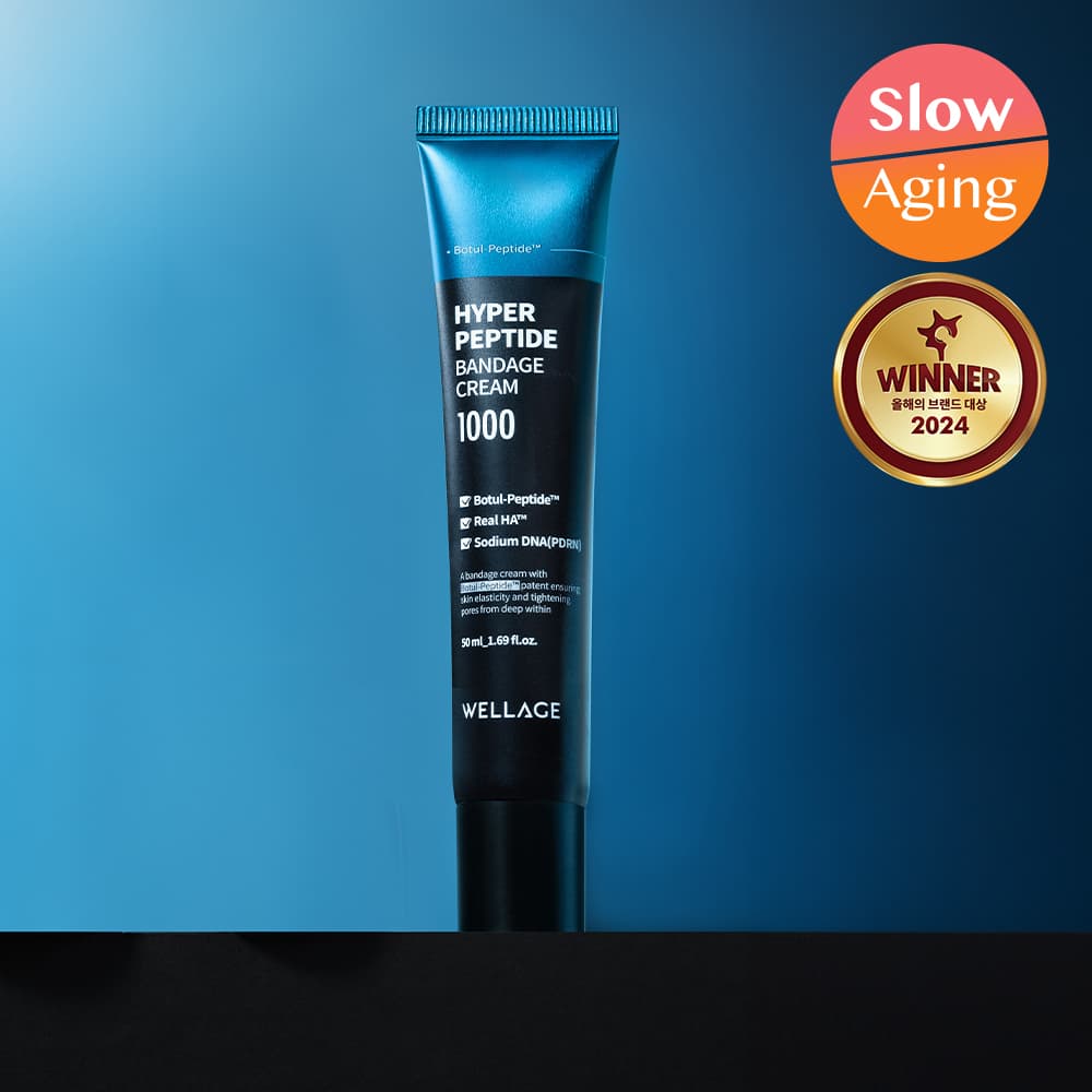 WELLAGE Hyper Peptide Bandage Cream 1000 50ml