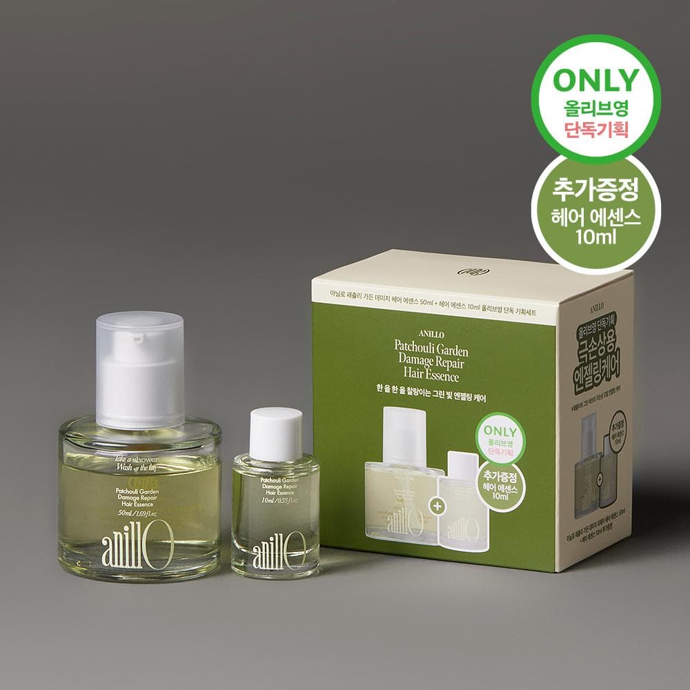 anillo Patchouli Garden Damage Repair Hair Essence 50ml Set (+10ml)