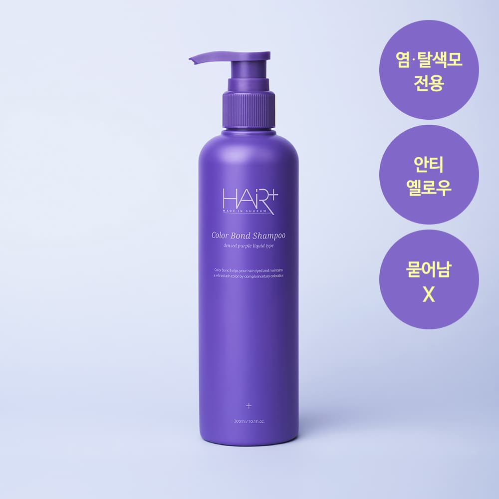 HAIRPLUS Color Bond Shampoo 300ml