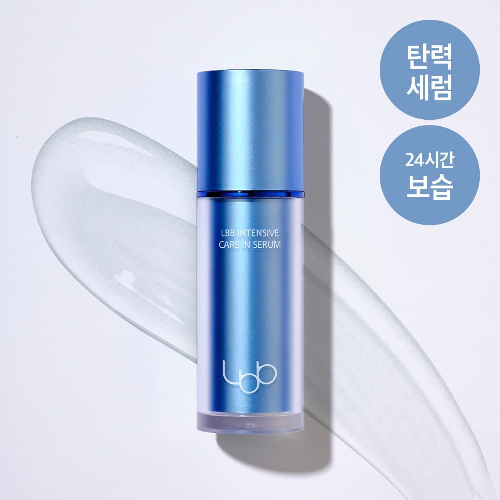 LBB Cellular Intensive Care In Serum 30ml