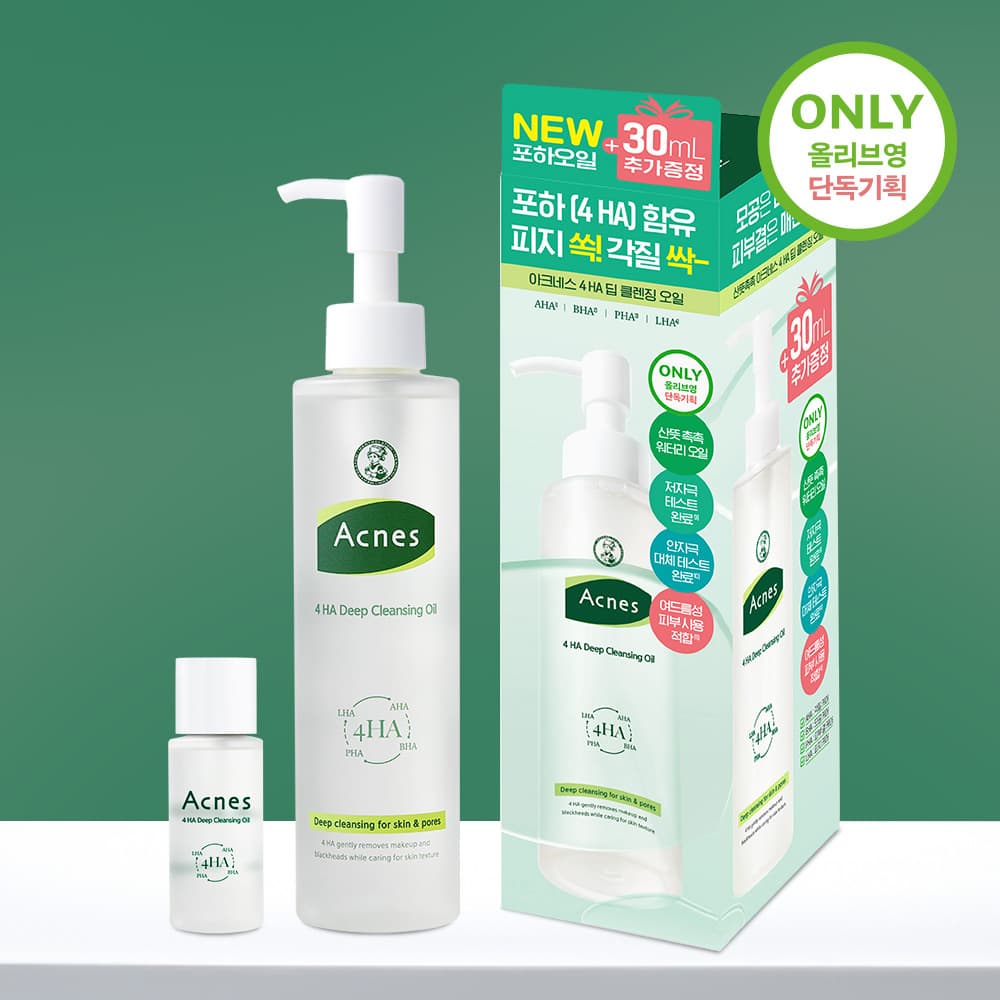 Acnes 4HA Deep Cleansing Oil 200ml Set (+30ml)